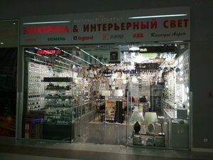 Магазин Вольта Москва Адрес